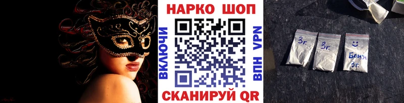 Где купить наркотики Бобров Канабис  COCAIN  Меф 