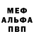 Метадон кристалл Sam Mattison