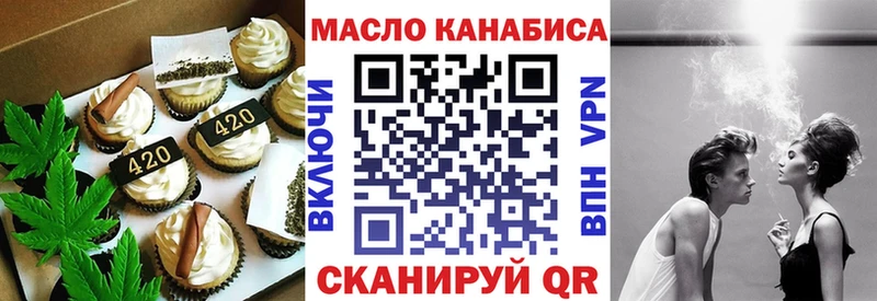 Печенье с ТГК конопля Бобров