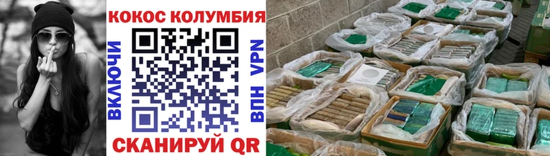 Cocaine 97%  дарк нет официальный сайт  Бобров  KRAKEN ССЫЛКА 