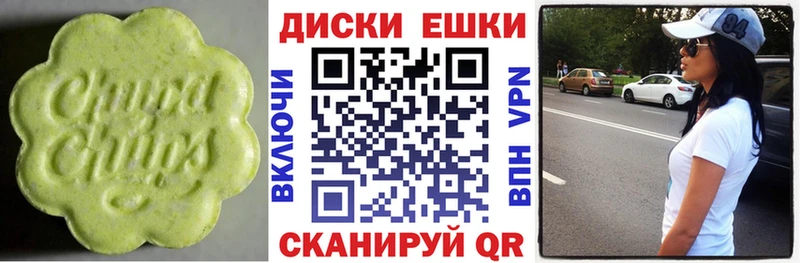 наркошоп  Бобров  Ecstasy 300 mg 
