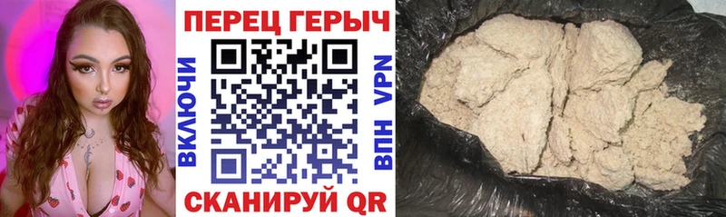 ГЕРОИН афганец  Бобров 