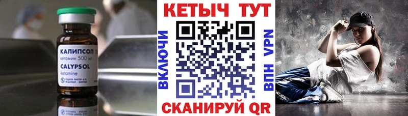 Кетамин ketamine  Бобров 