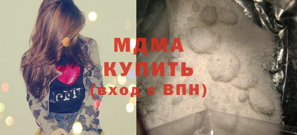 ECSTASY Балахна