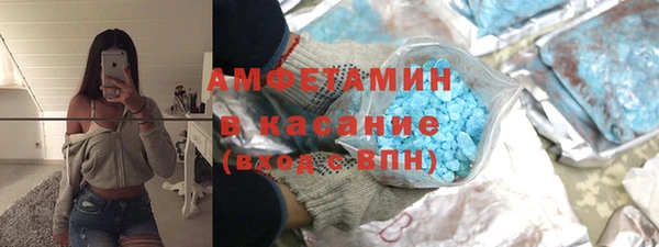 каннабис Беломорск