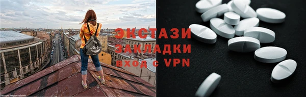 каннабис Беломорск