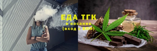 каннабис Беломорск