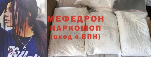 ГАЛЛЮЦИНОГЕННЫЕ ГРИБЫ Белоозёрский