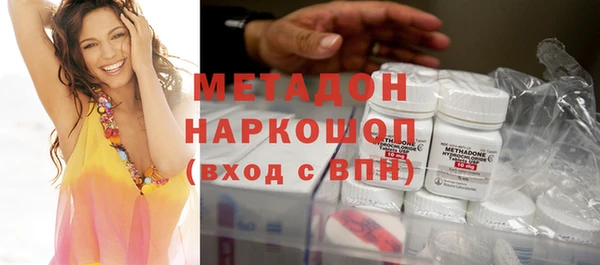 каннабис Беломорск