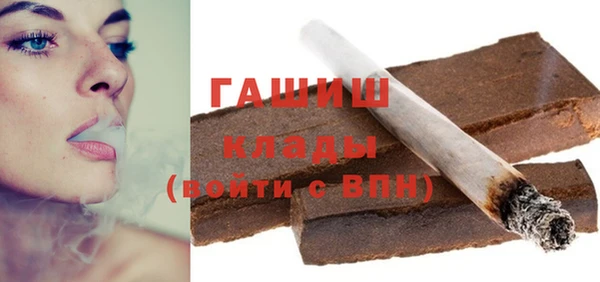 каннабис Беломорск