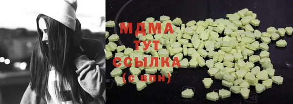 тгк Богородицк
