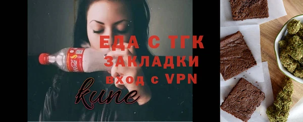 гашик Белокуриха
