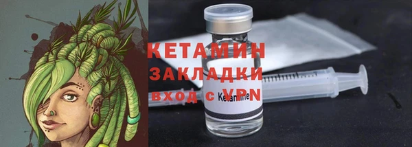 гашик Белокуриха