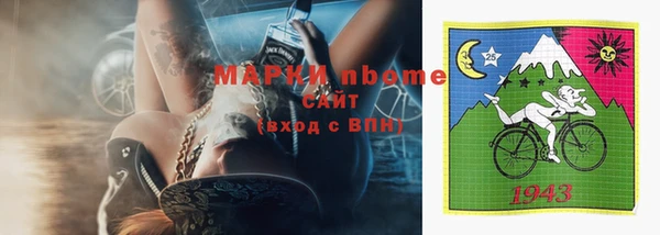 ГАЛЛЮЦИНОГЕННЫЕ ГРИБЫ Белоозёрский