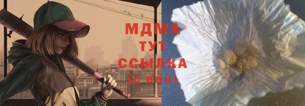 гашик Белокуриха