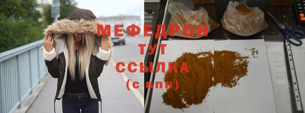 каннабис Беломорск