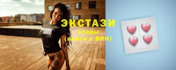 ГАЛЛЮЦИНОГЕННЫЕ ГРИБЫ Белоозёрский