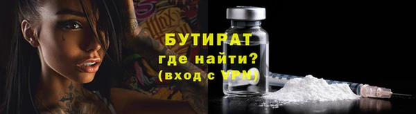 гашик Белокуриха