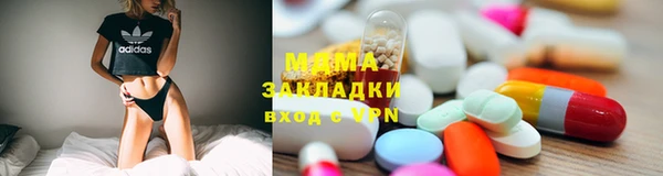 тгк Богородицк