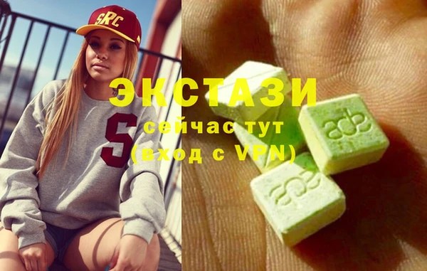 каннабис Беломорск