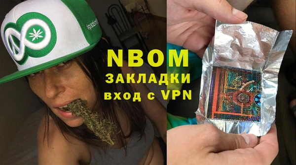 гашик Белокуриха