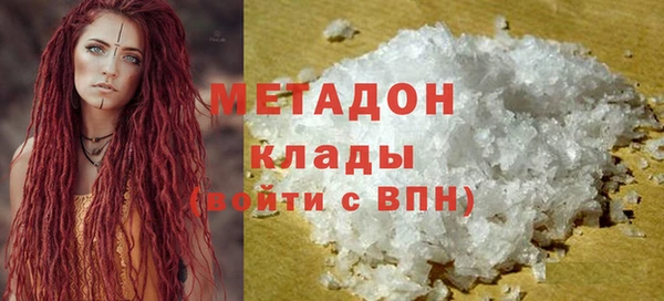 альфа пвп VHQ Богданович