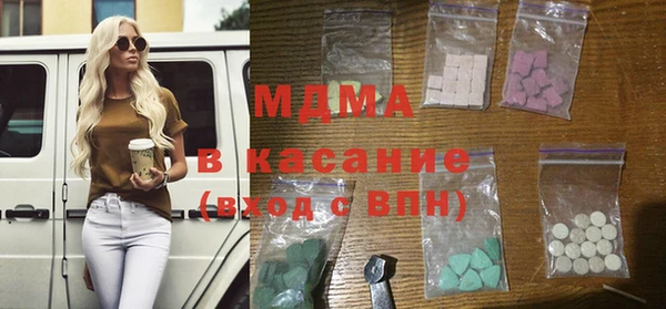каннабис Беломорск