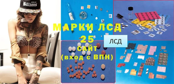 каннабис Беломорск