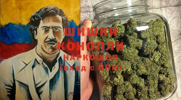 каннабис Беломорск