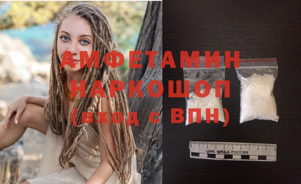 ГАЛЛЮЦИНОГЕННЫЕ ГРИБЫ Белоозёрский