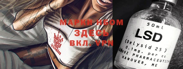 каннабис Беломорск