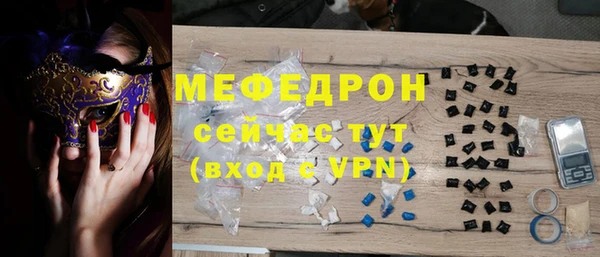 ГАЛЛЮЦИНОГЕННЫЕ ГРИБЫ Белоозёрский