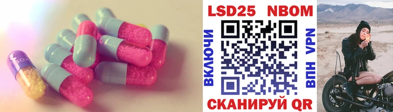 как найти Бобров ЛСД экстази кислота