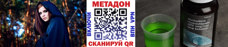 Метадон VHQ  KRAKEN tor  это какой сайт  Бобров 
