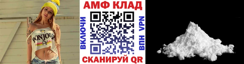 МЕТАМФЕТАМИН Декстрометамфетамин 99.9%  купить  цена  Бобров 