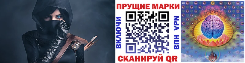 Марки NBOMe 1500мкг  сколько стоит  Бобров 