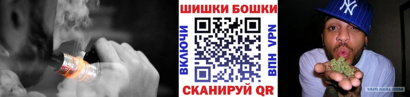 Канабис OG Kush  хочу   KRAKEN   Бобров 